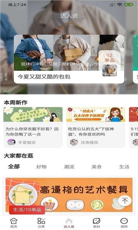 ȯֻapp-ȯ v0.1.5 ׿