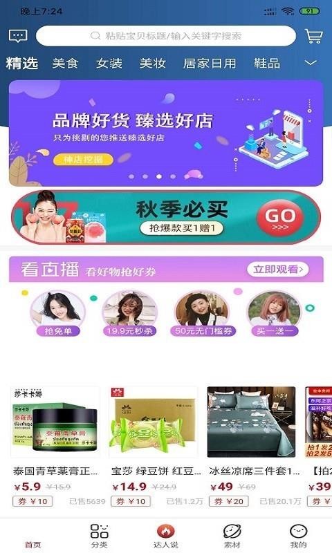 ȯֻapp-ȯ v0.1.5 ׿