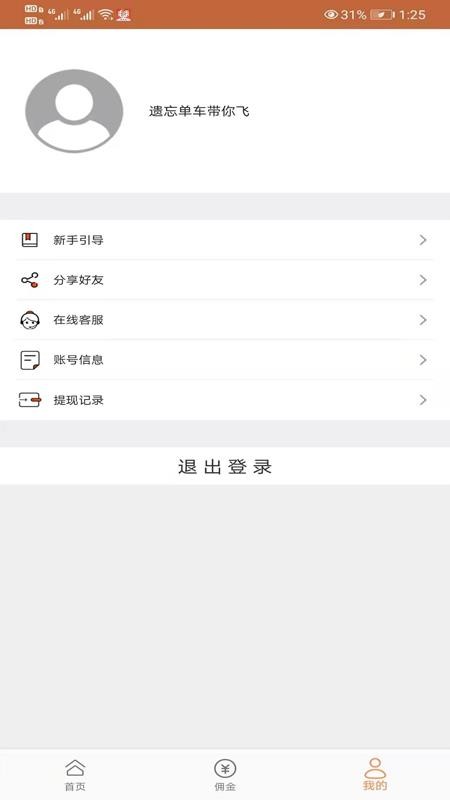 Ȥ׬ֻapp-Ȥ׬ v1.0.1 ׿