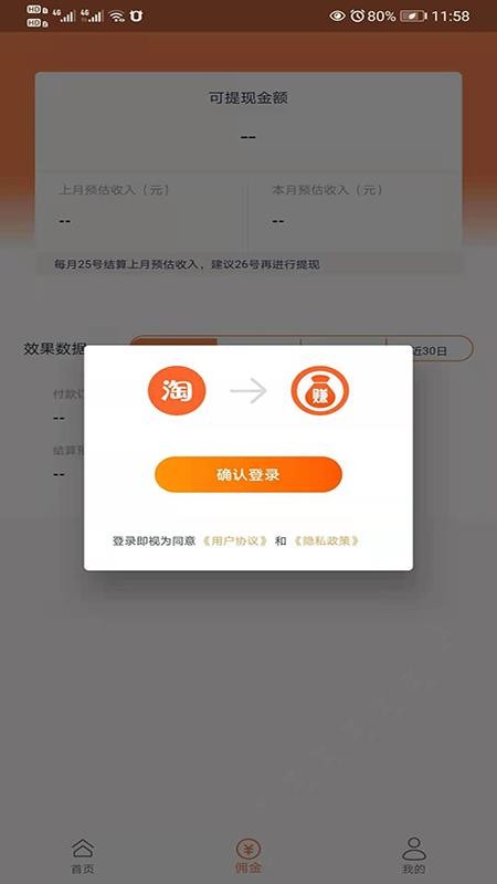 Ȥ׬ֻapp-Ȥ׬ v1.0.1 ׿