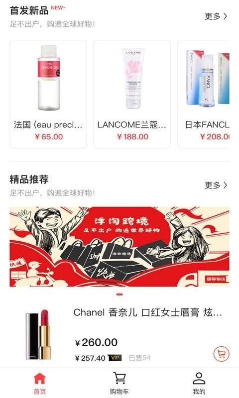 Կ羳ֻapp-Կ羳 v0.0.19 ׿