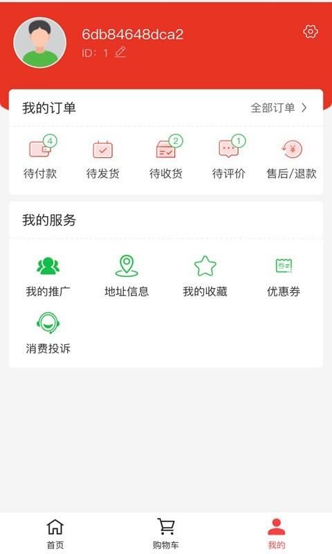 Կ羳ֻapp-Կ羳 v0.0.19 ׿