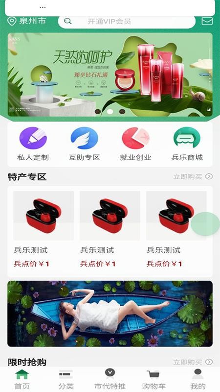 ֻapp- v1.0.69 ׿