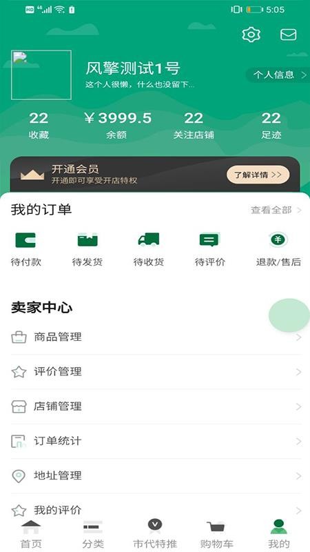 ֻapp- v1.0.69 ׿