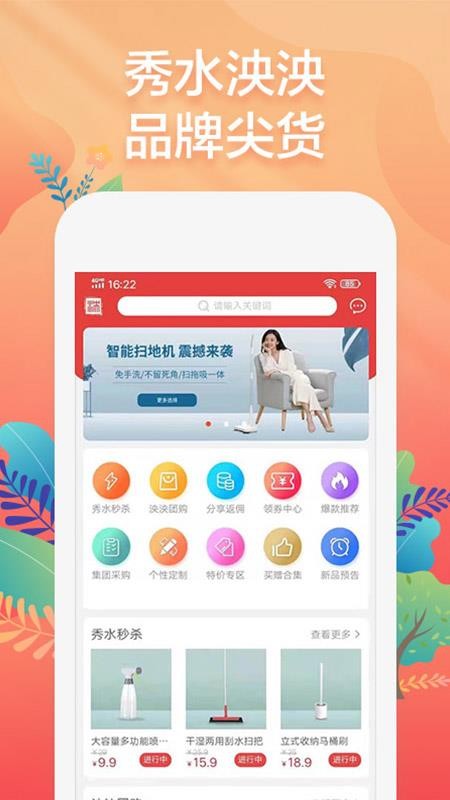 ˮֻapp-ˮ v1.0.37 ׿