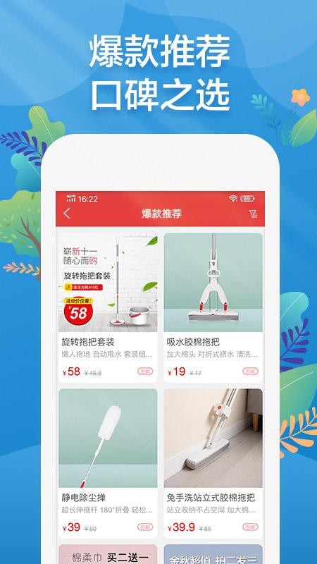 ˮֻapp-ˮ v1.0.37 ׿