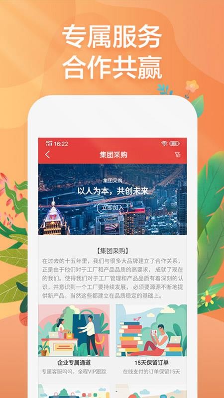 ˮֻapp-ˮ v1.0.37 ׿