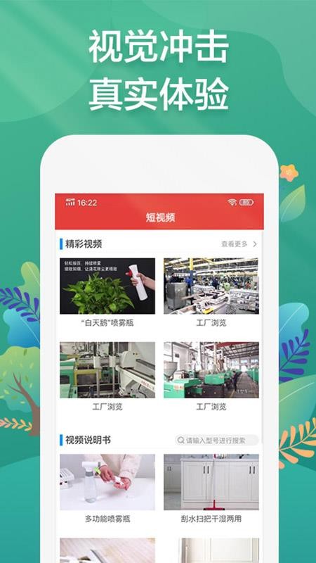 ˮֻapp-ˮ v1.0.37 ׿