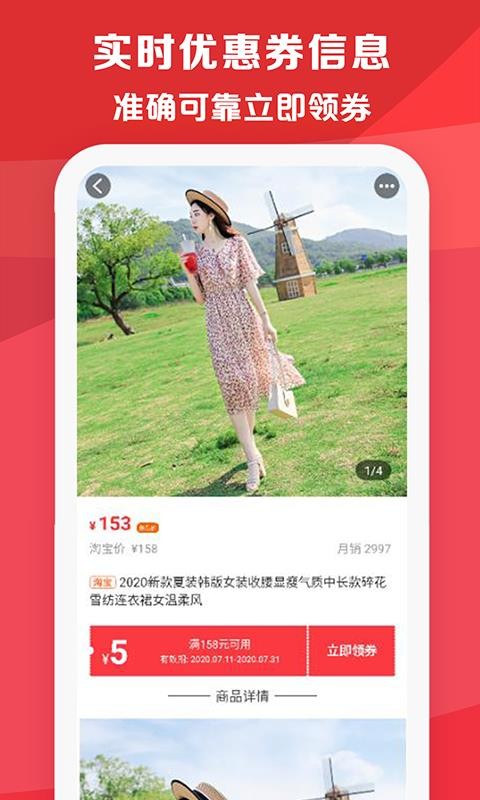ؼֻapp-ؼ v1.0.2 ׿