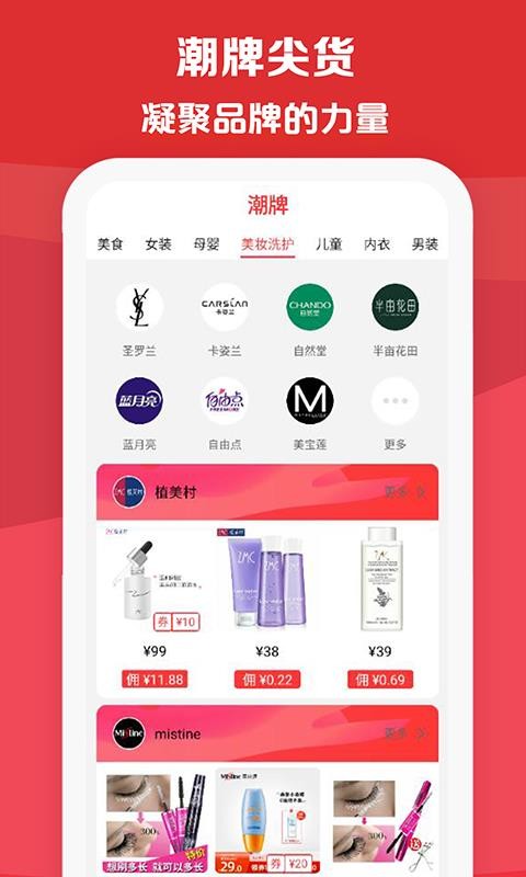 ؼֻapp-ؼ v1.0.2 ׿
