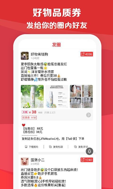 ؼֻapp-ؼ v1.0.2 ׿