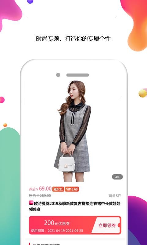 Żȯʡѡֻapp-Żȯʡѡ v1.0.1 ֻ