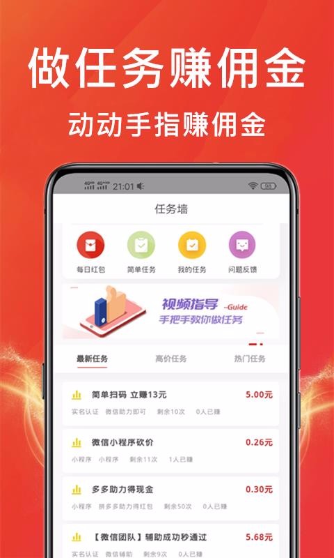 Żȯֻapp-Żȯ v7.9.5 ֻ