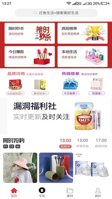 Ǩֻapp-Ǩ v1.2.3 ֻ