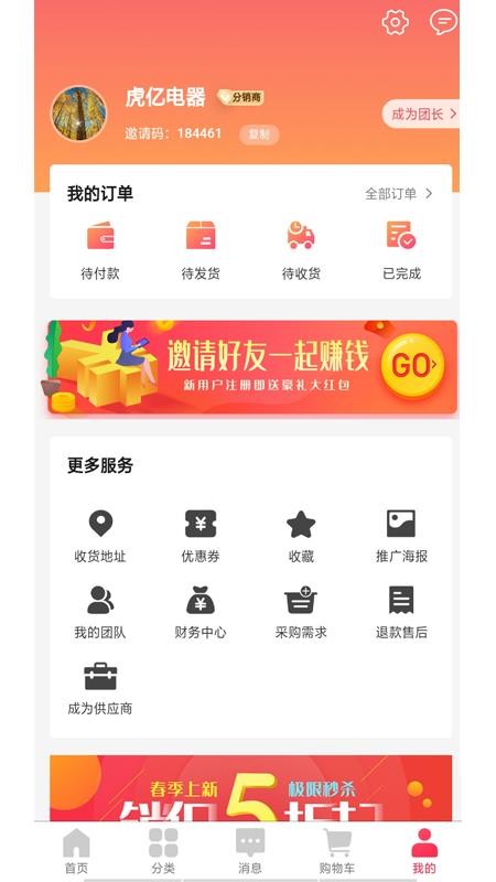 ڵֻapp-ڵ v3.8.0 ֻ