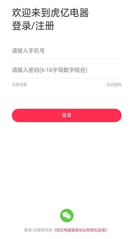 ڵֻapp-ڵ v3.8.0 ֻ