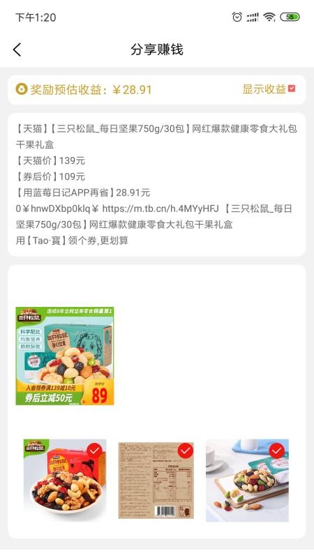 ݮռֻapp-ݮռ v1.0.0 ׿