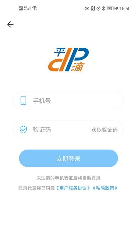 ƽֻapp-ƽ v1.0 ׿