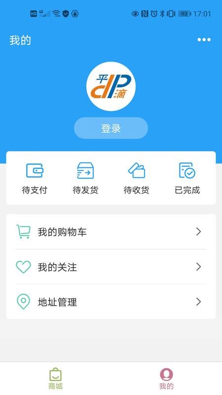ƽֻapp-ƽ v1.0 ׿