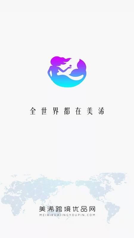 Ʒֻapp-Ʒ v2.0.0 ֻ
