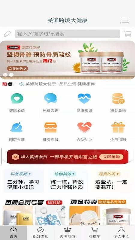 Ʒֻapp-Ʒ v2.0.0 ֻ