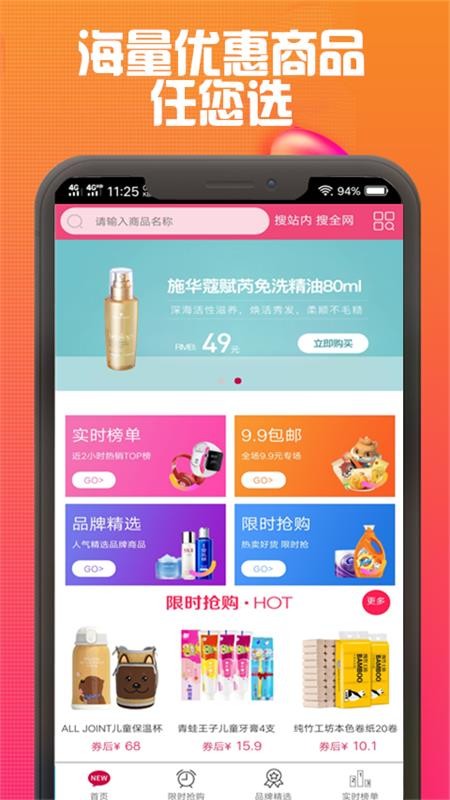 ˿Żȯֻapp-˿Żȯ v1.2.63 ֻ