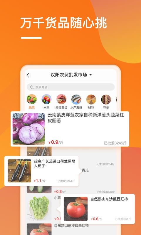 ˳ֻapp-˳ v1.3.7 ֻ