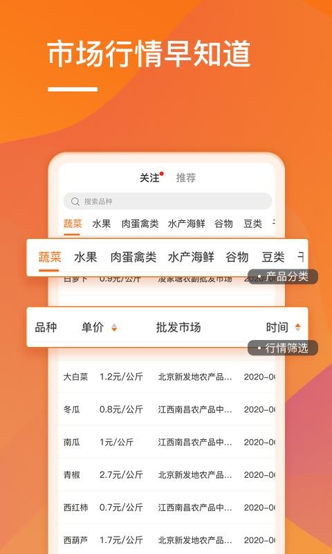 ˳ֻapp-˳ v1.3.7 ֻ