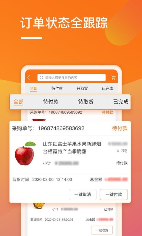 ˳ֻapp-˳ v1.3.7 ֻ