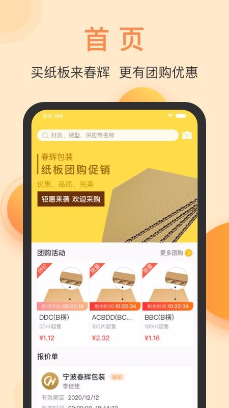 ԰װֻapp-԰װ v3.3.4 ׿