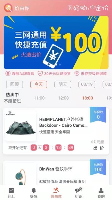 ֻapp- v1.0 ֻ