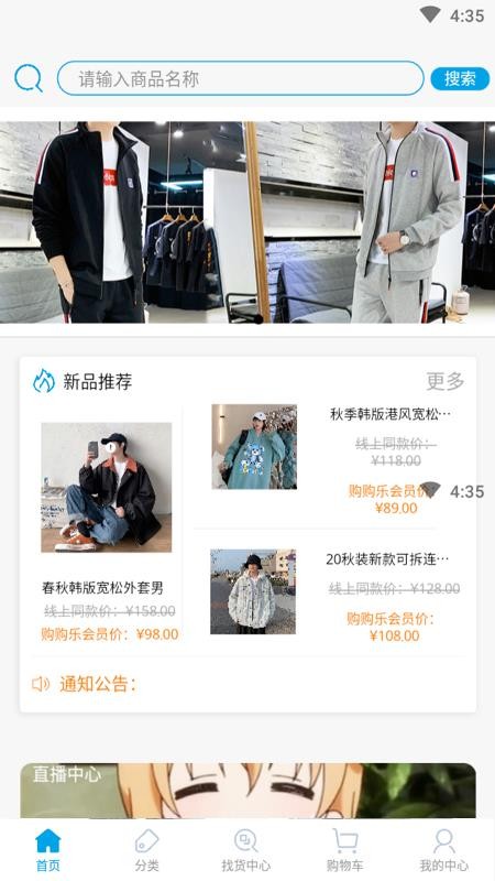 ֻapp- v1.6.2 ׿