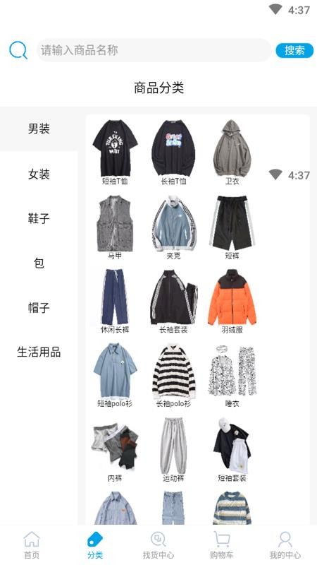 ֻapp- v1.6.2 ׿