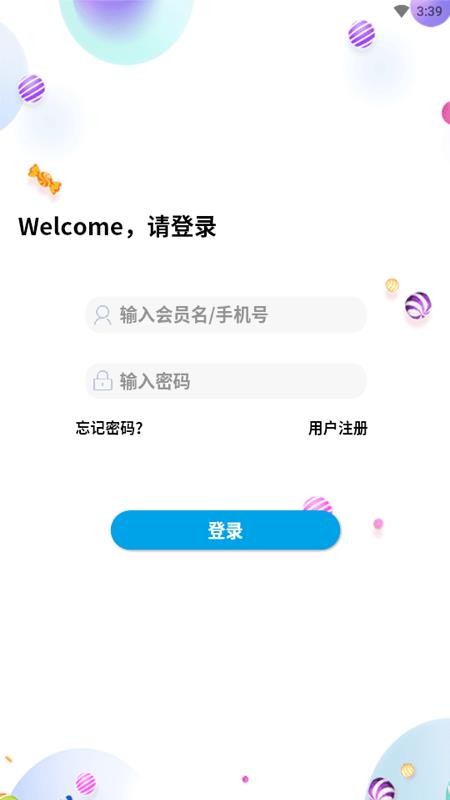 ֻapp- v1.6.2 ׿