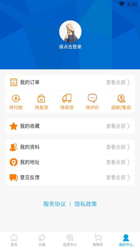 ֻapp- v1.6.2 ׿