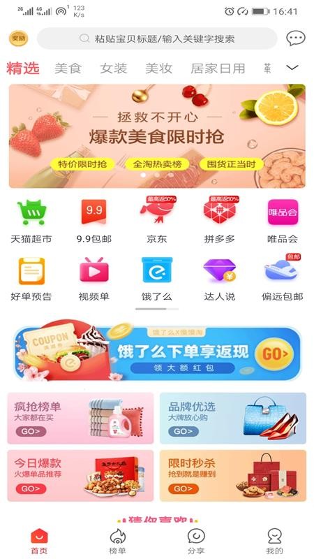 ֻapp- v2.1.4 ׿