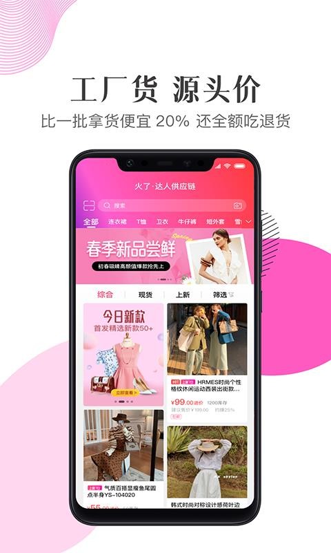 ֻapp- v1.0.1 ׿