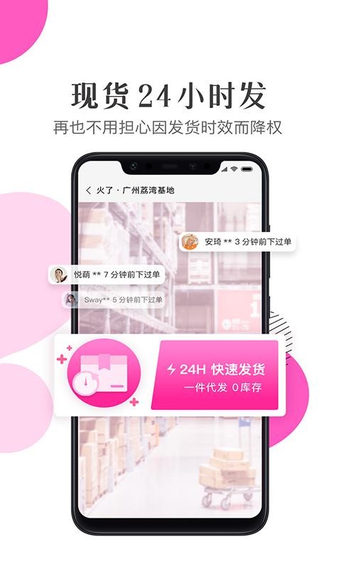 ֻapp- v1.0.1 ׿