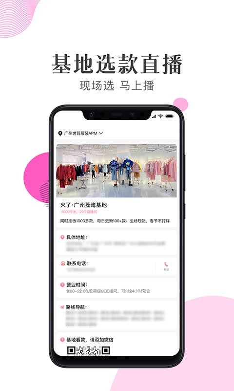 ֻapp- v1.0.1 ׿