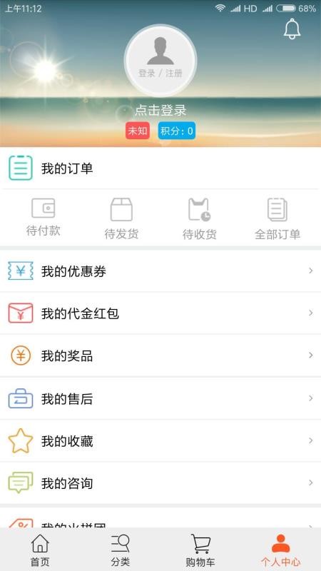 ҩֻapp-ҩ v3.8.5 ׿