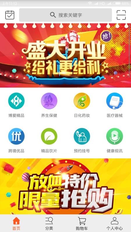 ҩֻapp-ҩ v3.8.5 ׿