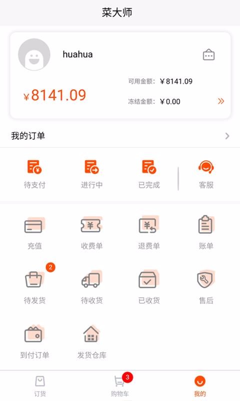 ƴƴֻapp-ƴƴ v1.0.9.1 ׿