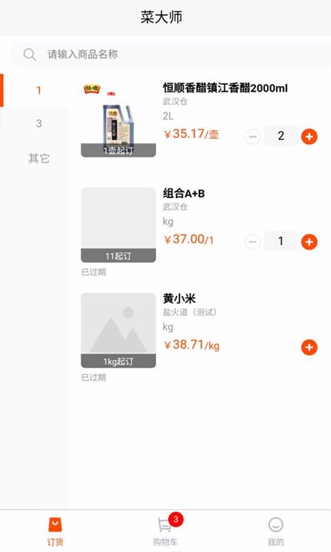ƴƴֻapp-ƴƴ v1.0.9.1 ׿