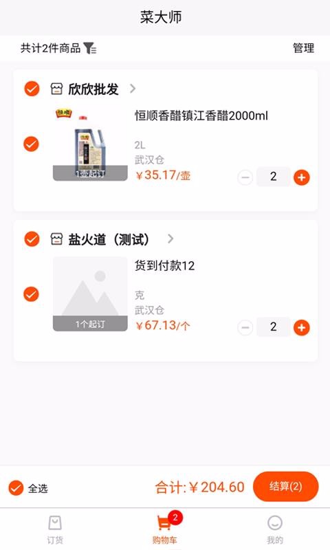 ƴƴֻapp-ƴƴ v1.0.9.1 ׿