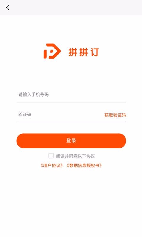 ƴƴֻapp-ƴƴ v1.0.9.1 ׿