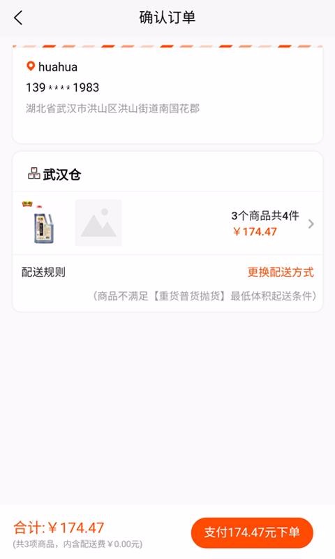 ƴƴֻapp-ƴƴ v1.0.9.1 ׿