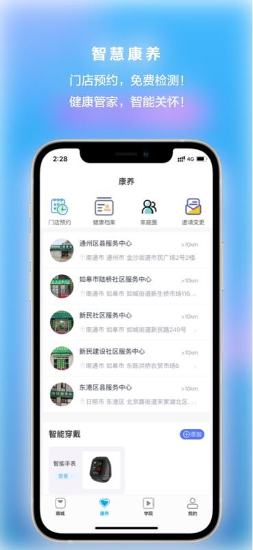 Ǭ轡ֻapp-Ǭ轡 v2.0.5 ֻ