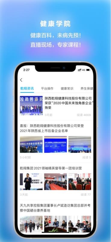 Ǭ轡ֻapp-Ǭ轡 v2.0.5 ֻ