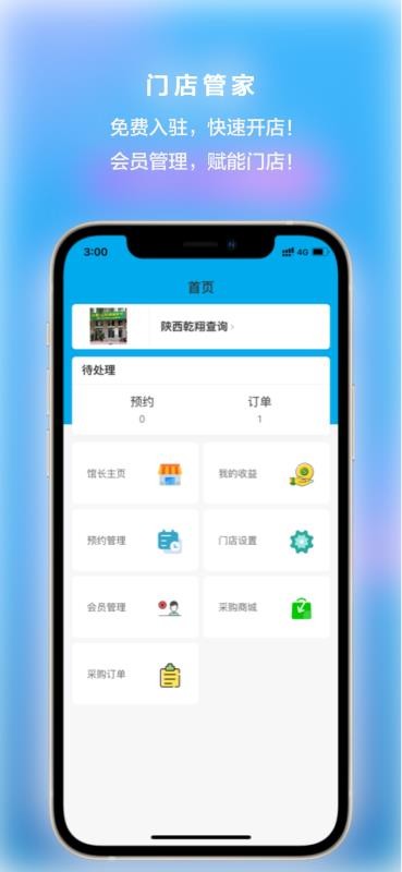 Ǭ轡ֻapp-Ǭ轡 v2.0.5 ֻ