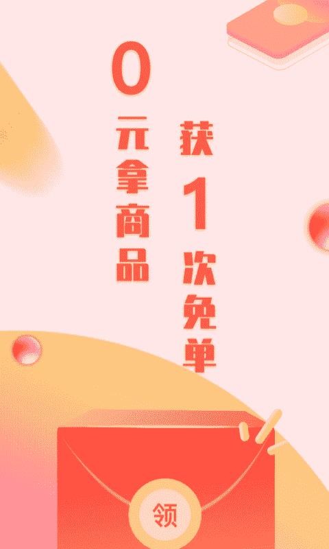 ֻ̳app-̳ v1.0.4 ׿